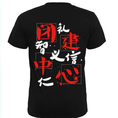贵州文化衫设计