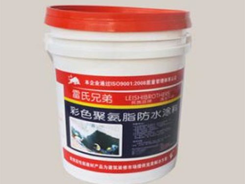 防水塗料的應用方法