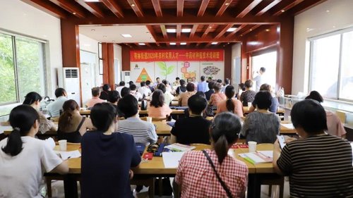 羽林街道2020年农村实用人才——中药材种植培训班在世豪农业基地正式举行开班典礼!