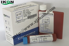 降钙素原测定试剂盒（PCT）