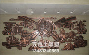 马山县人民法院锻铜浮雕