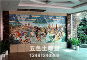 柳州市西江宾馆壁画