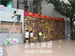 广西浮雕壁画
