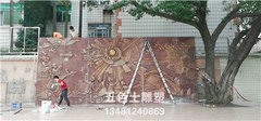 柳州浮雕壁画