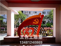 广西​红色党建雕塑