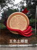 柳州红色党建雕塑制作