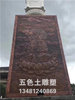 柳州銅雕