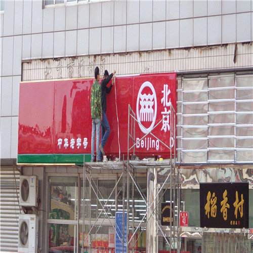 柳州广告公司