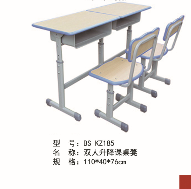 贵州学校课桌椅厂家
