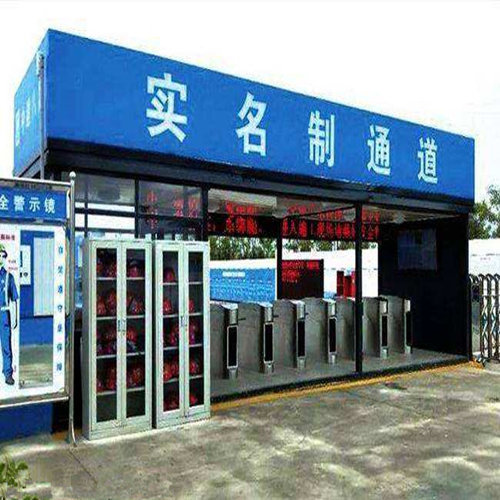 海口工地实名制员工通道——劳务实名制管理系统能解决以下问题