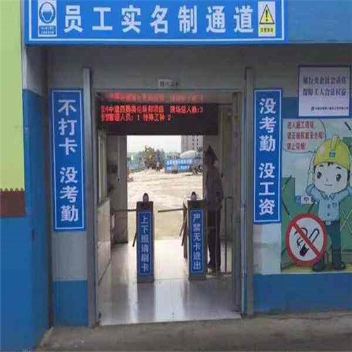 海口工地实名制员工通道安装