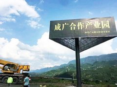 西藏单立广告制作公司