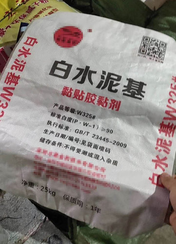 贵阳塑料袋的打包运输