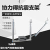 云南抗震支架厂家抗震支架安装