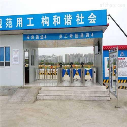 海南工地实名制员工通道 化解决农民工欠薪难题