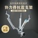湖北仙桃單管側向縱向抗震支架廠家