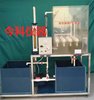 實驗室實驗裝置“矩形單格”V型濾池實驗裝置今科教學儀器