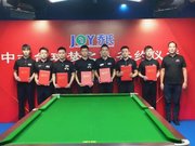 乔氏台球梦之队喜添7将 中国运动风靡全球