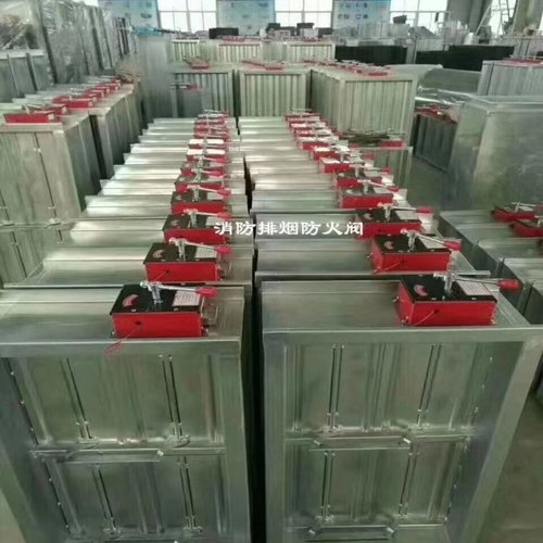 怎样设置排烟防火阀