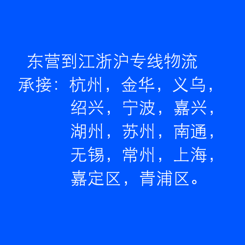 物流管理的特点及选择物流运输公司的注意事项