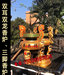 雙龍香爐