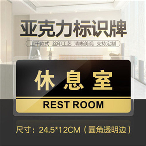 柳州标牌制作价格——制作酒店标识标牌要注意事项