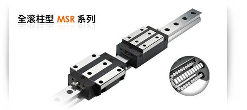 滚珠丝杠滚珠掉了怎么办?