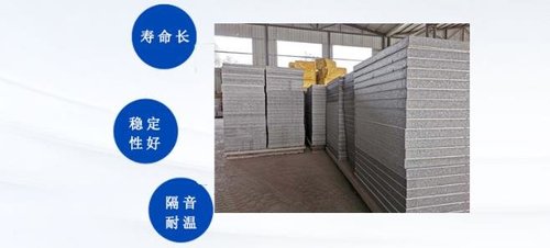 保温xps挤塑板耐火等级及主要用途
