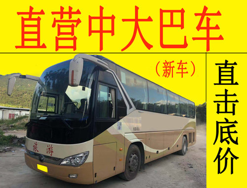 福州旅遊大巴車