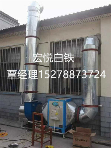 柳州工厂废气处理工程