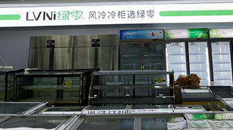 LVNI绿零案例:长沙三湘市场—冷柜价格、展示柜价格