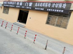 厦门市传祺装饰工程有限公司