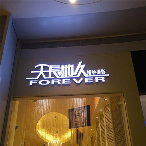 柳州招牌制作——门头，就是你店的招财树！