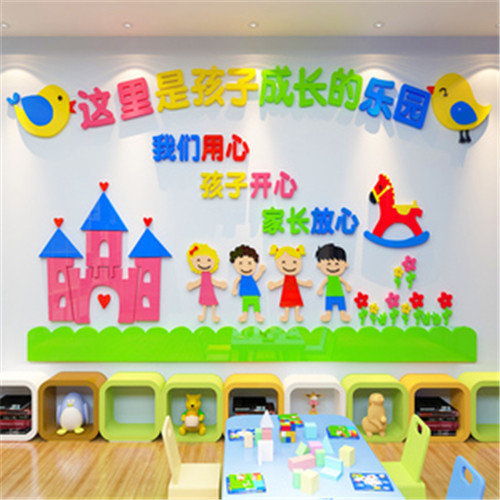 教室布置——幼儿园教室布置要怎么做？