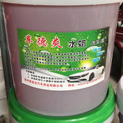 贵州汽车清洁剂