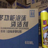 贵州泡沫清洁剂生产供应