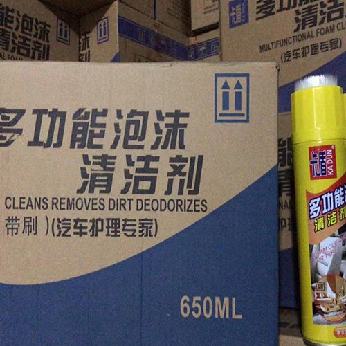 貴州泡沫潔洗劑銷售