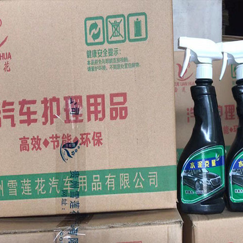 貴州無磷濃縮洗車液選擇