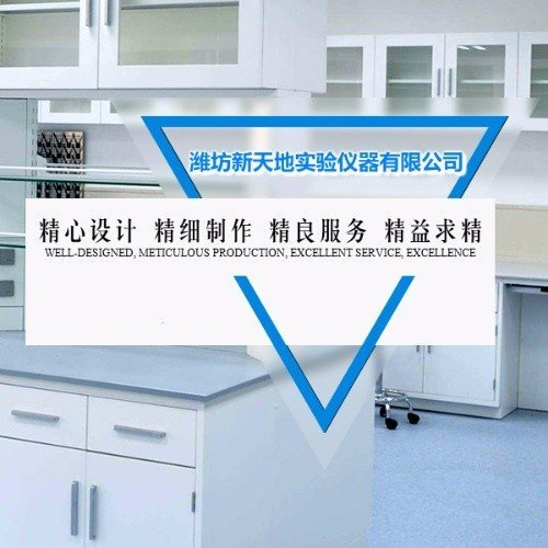 实验室仪器设备9大分类