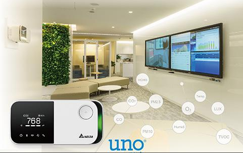 台达新一代UNO智能空气质量解决方案 优化空气质量掌控
