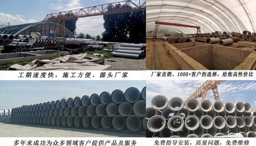 拉管与顶管有什么区别