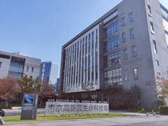 南京浦光生物技术有限公司