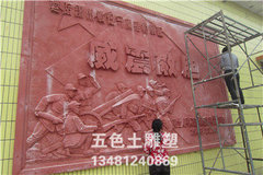 广西雕塑公司——浮雕