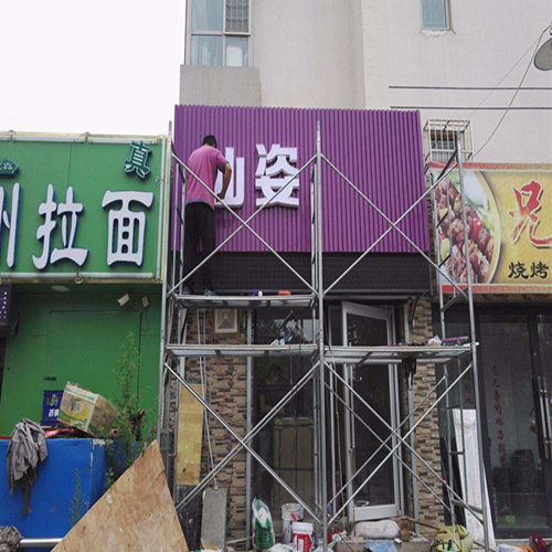 柳州广告公司——门头广告招牌制作问题如何解决