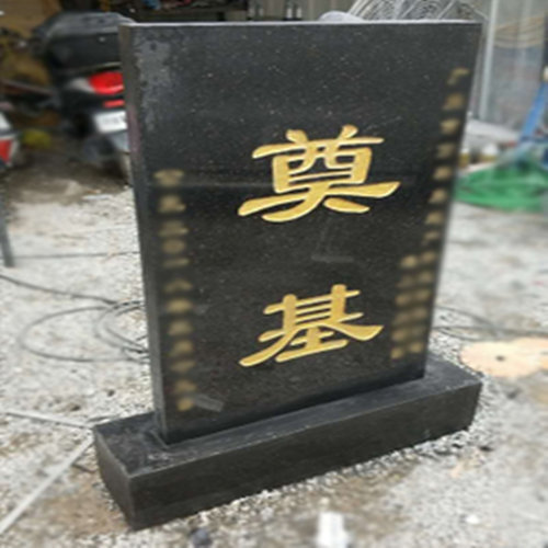 墓地选择哪个位置好?有什么讲究?