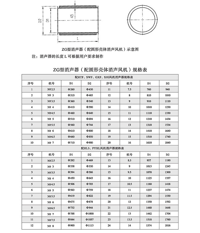 %E6%B6%88%E5%A3%B0%E5%99%A84.jpg