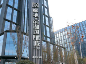 河南鄭州濱湖國際城