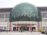 蘇州珍珠寶石首飾國際交易中心