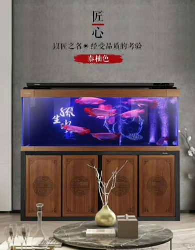 中式魚缸
