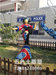 廣西雕塑公司——公園雕塑